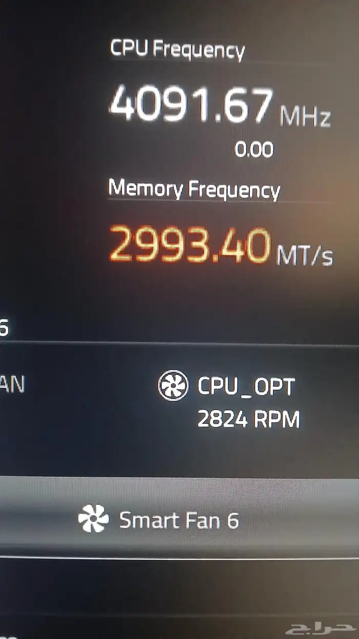رامات ddr4 8gb (4x2) بسرعة 3000mhz 3