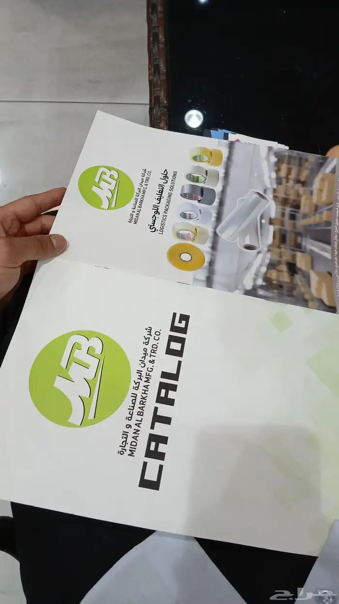 تنفيذ جميع أنواع المطبوعات 7