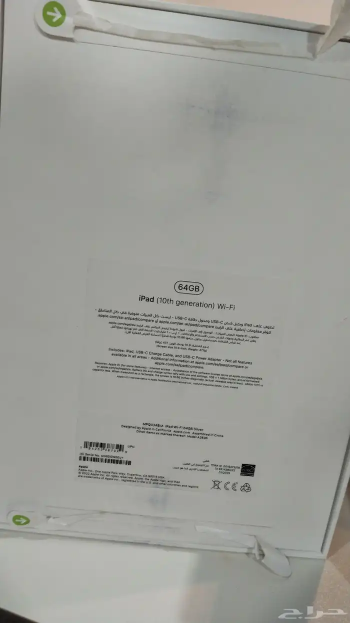 حامل ايباد epson طابع ipad ( 10th generation) wi-fi 1