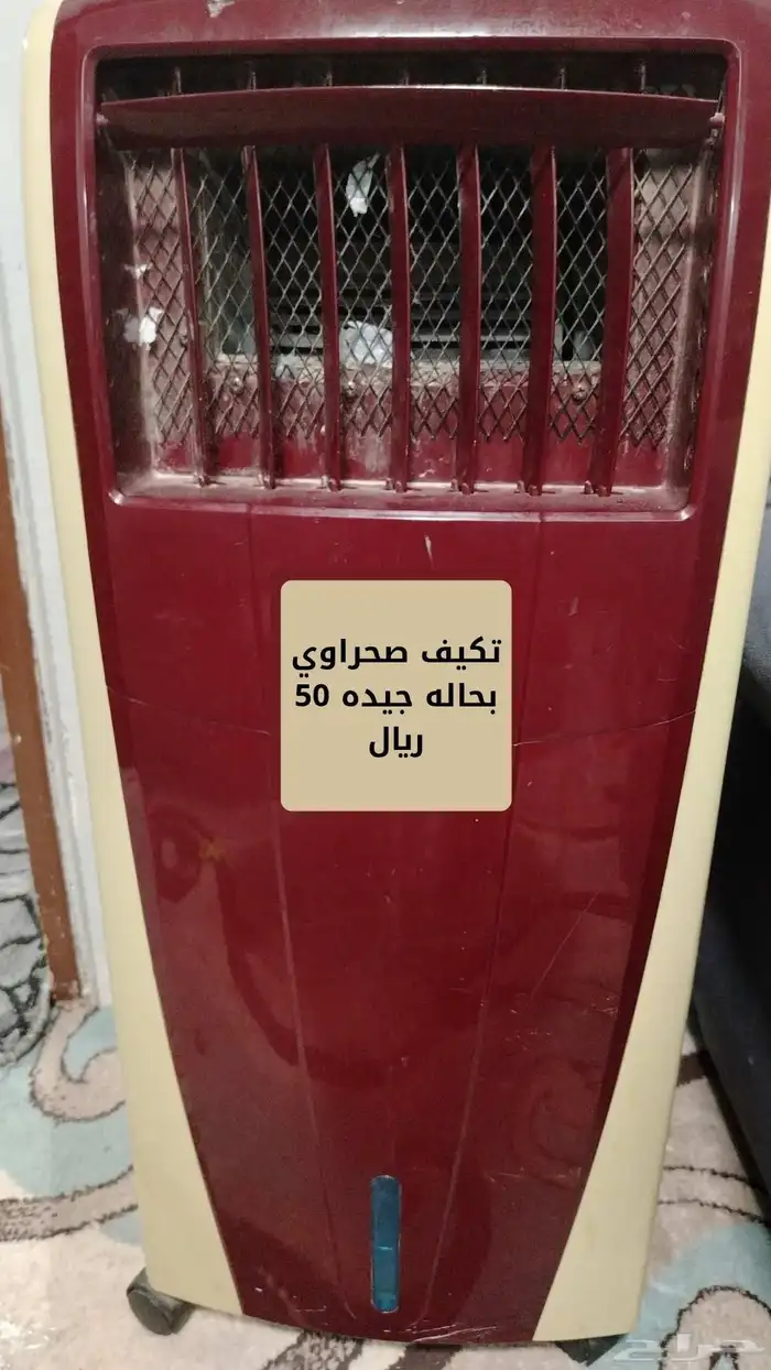 اغراض للبيع 8