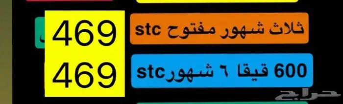 شواحن ايفون و تايب سي وجالكسي وبطارية متنقله 20 الف وافياش 2