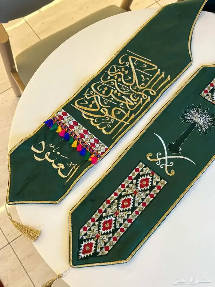 عروض يوم الوطني 1