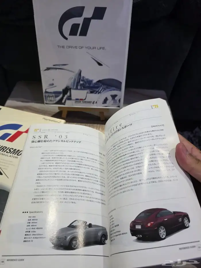 جران تويرزمو نسخه خاصه السعر 150 تم البيع 5