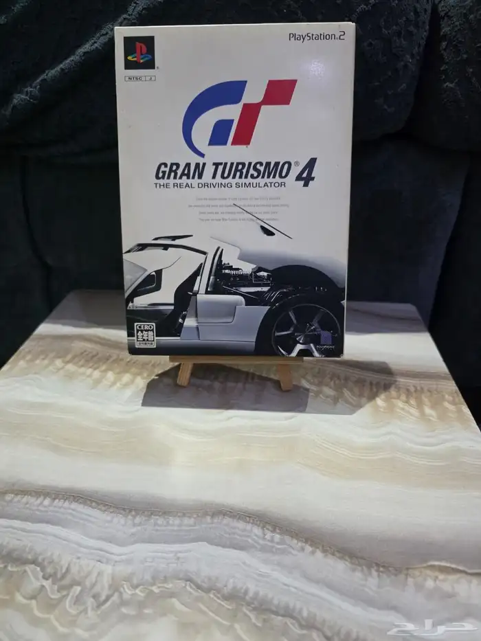 جران تويرزمو نسخه خاصه السعر 150 تم البيع 0