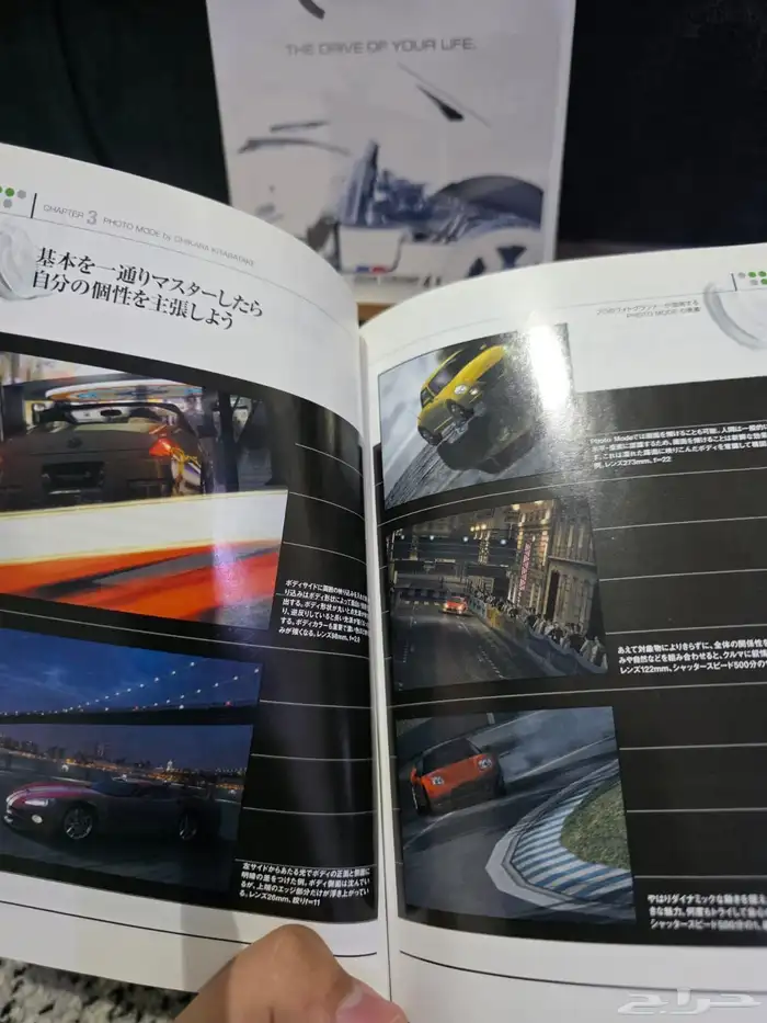 جران تويرزمو نسخه خاصه السعر 150 تم البيع 6