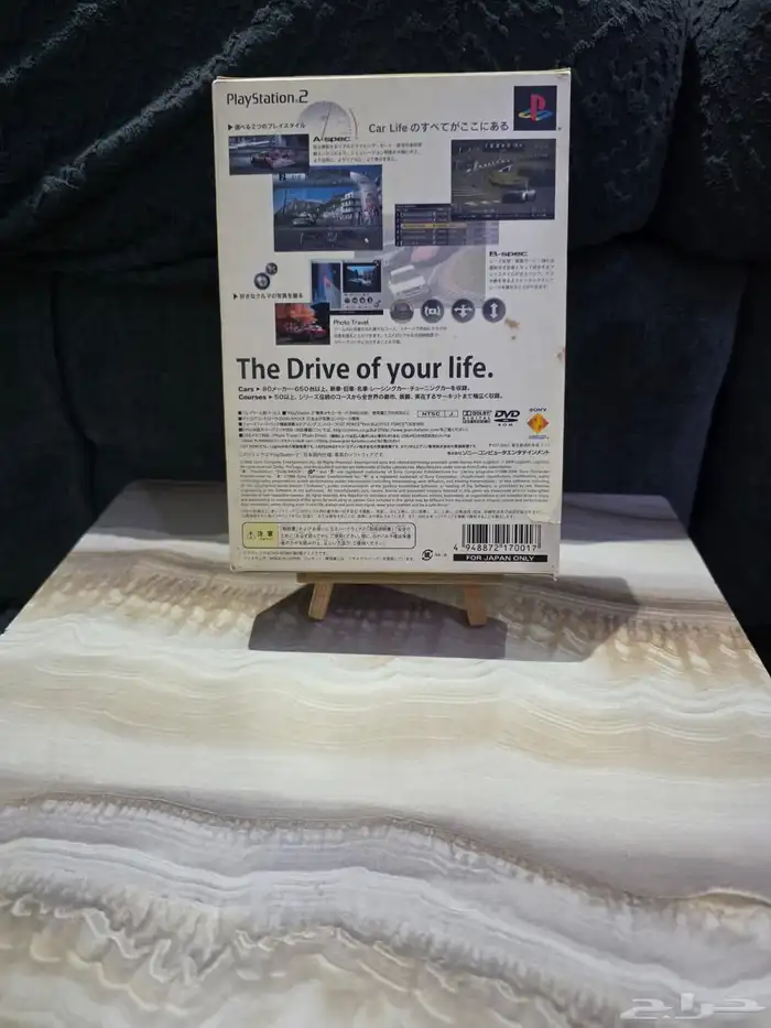 جران تويرزمو نسخه خاصه السعر 150 تم البيع 1