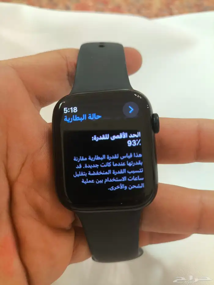 apple watch series 8GPS 1