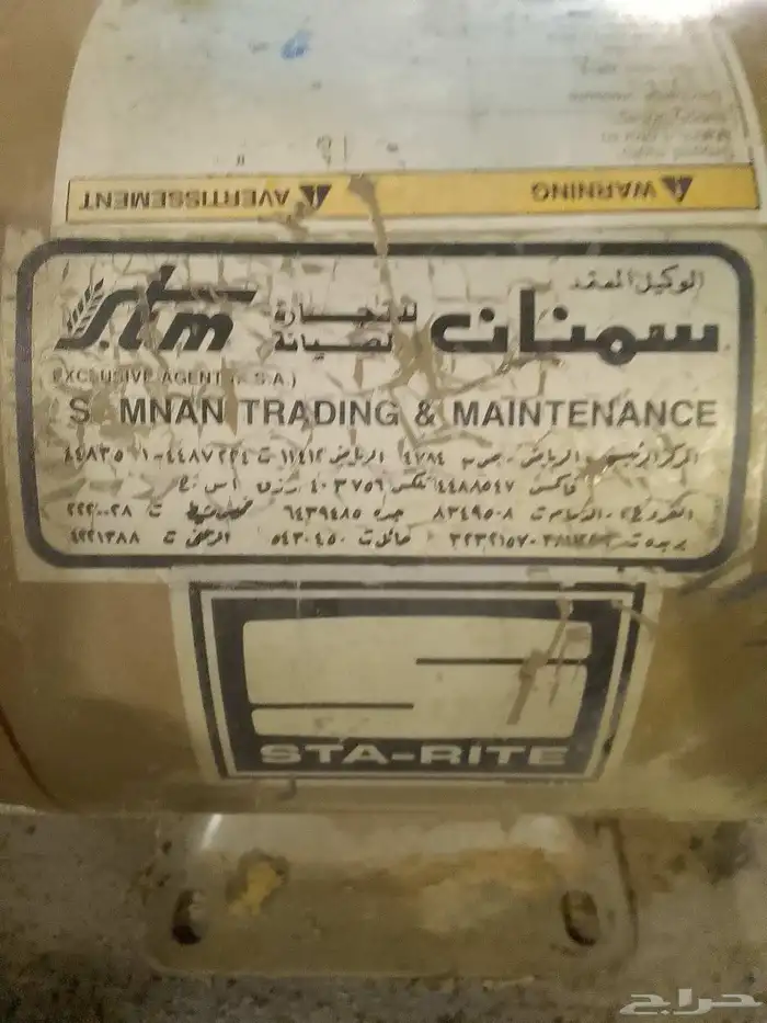 دفاعه سمنان امريكي 5 حصان تسحب 3 وتدفع 2 بوصه 2