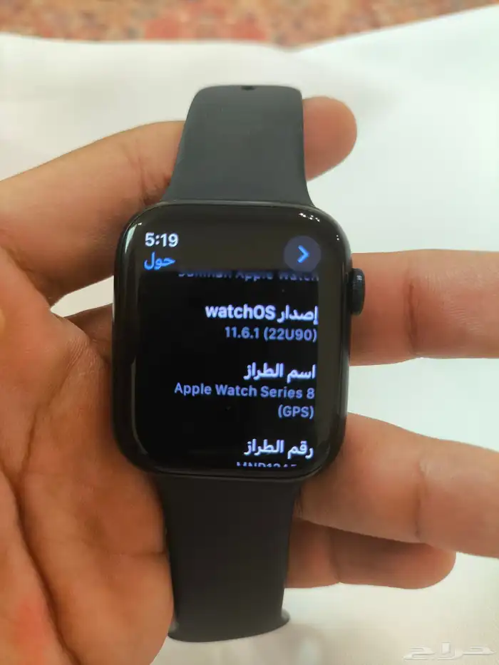 apple watch series 8GPS 2