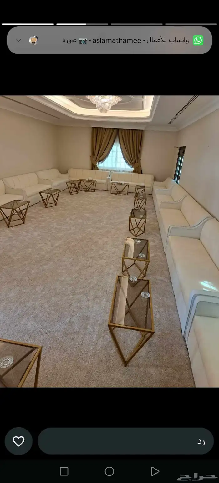 تاجير جلسات تأجير كراسي ملبسه وبدون تأجير طاولات قزاز 1