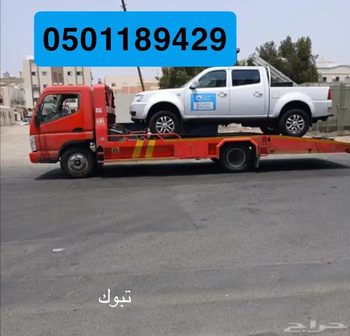 سطحة تبوك 0