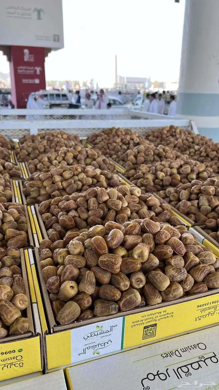 تمور كرنفال بريدة للتمور عبر شركة شحن مبرد الى باب بيتك 6