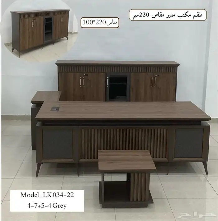 اثاث مكتبي و منزلي 0