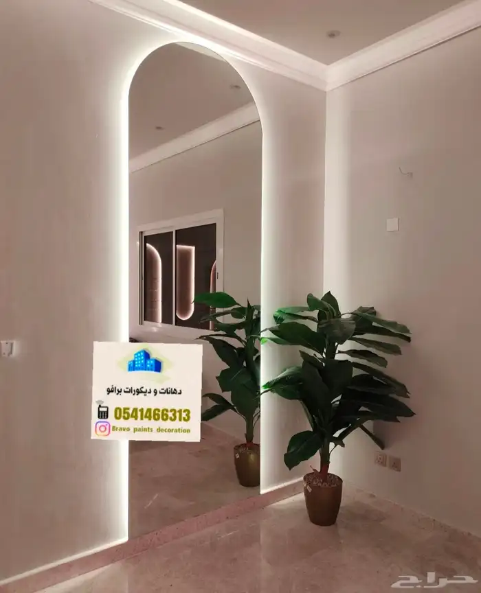 مرايا مغاسل 3