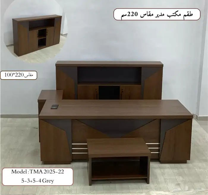 اثاث مكتبي و منزلي 5