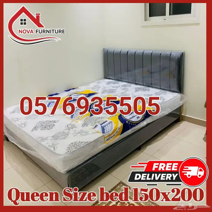 سرير نفرونص 200 150 مع المرتبه طبي 15 سانتي ضغط 0