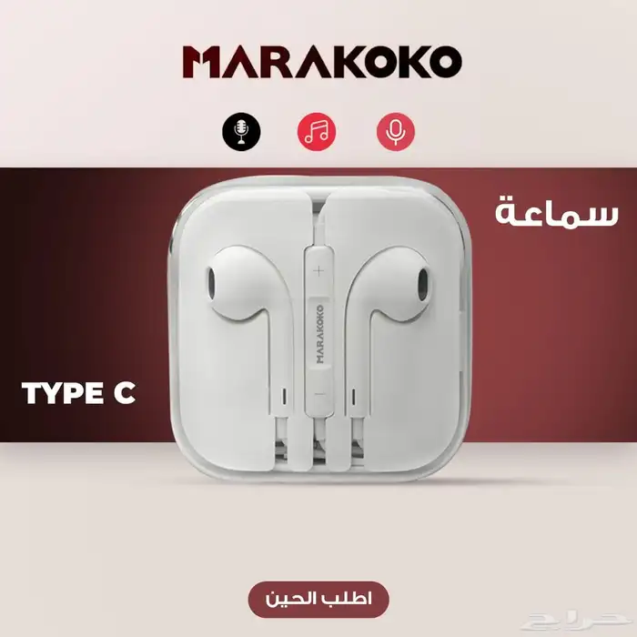 عرض لا يفوت حقيبة وساعة سمارت وسماعة تايب C وباور بنك 2