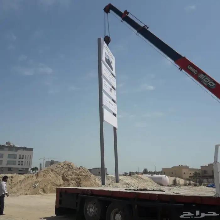 مطبعة دعابة وإعلان 44