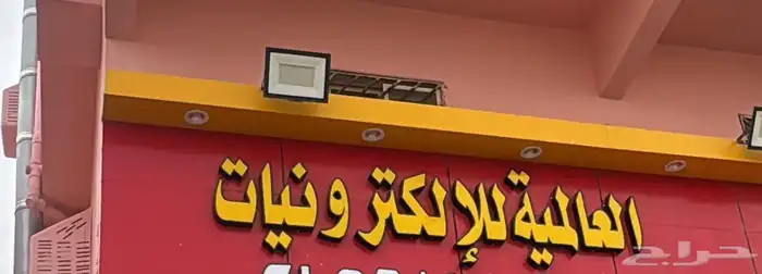 خطاط 0
