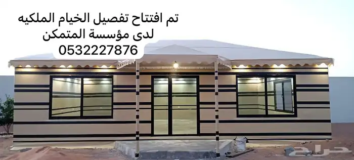 عرض على مضلات السيارات بي في سي كوري رقم 1 1