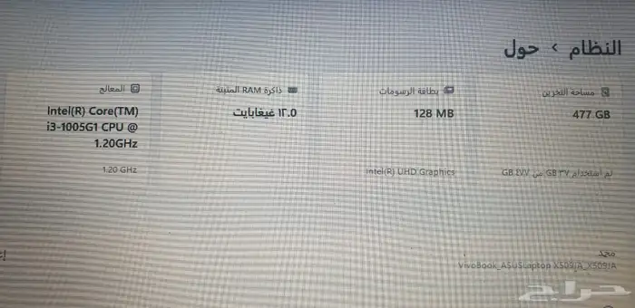 لابتوب جيمنج موصفات جميله 4