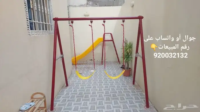 مراجيح جدارية و ثنائية و ثلاثية 3