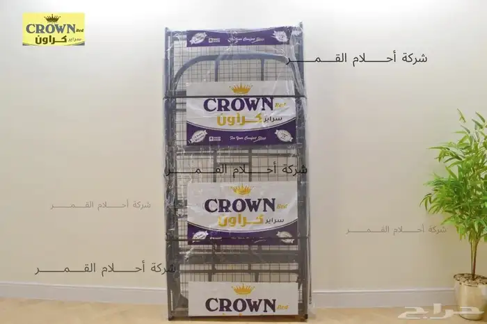 سراير مراتب 2