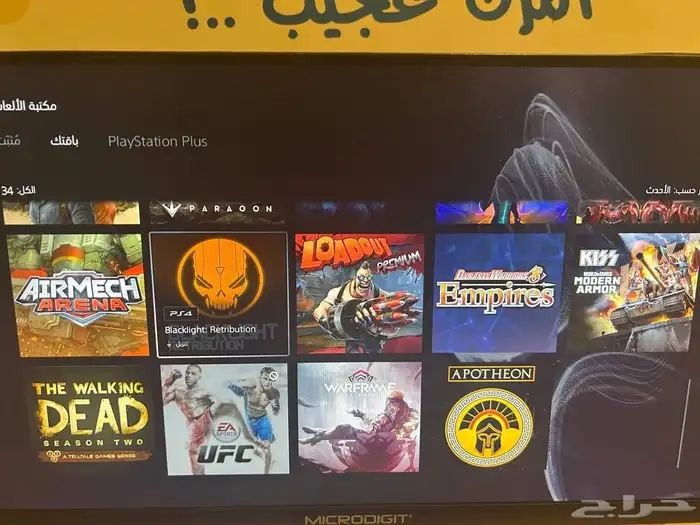 حساب سوني فيفا 26 3