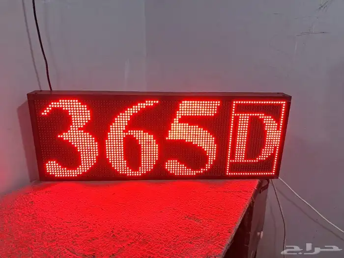 مطبعة دعابة وإعلان 42