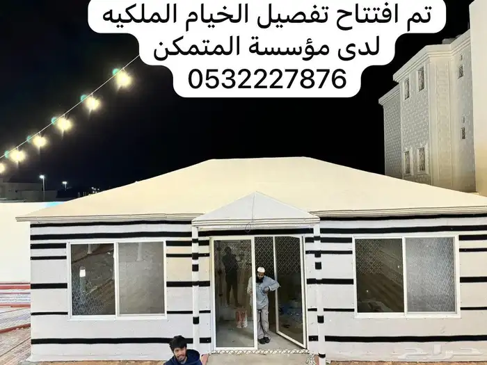 عرض على مضلات السيارات بي في سي كوري رقم 1 0