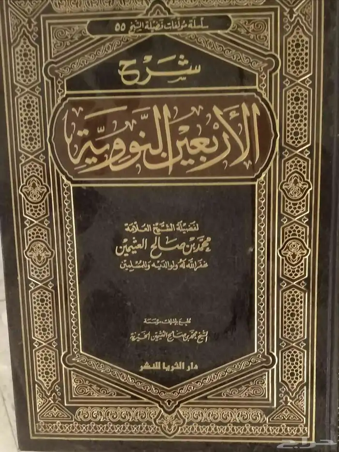 مجموعة كتب للبيع 1
