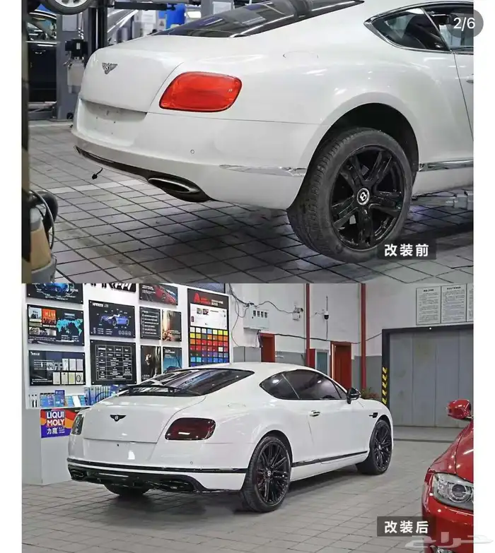 بودي كت تحويل بنتلي GT 3