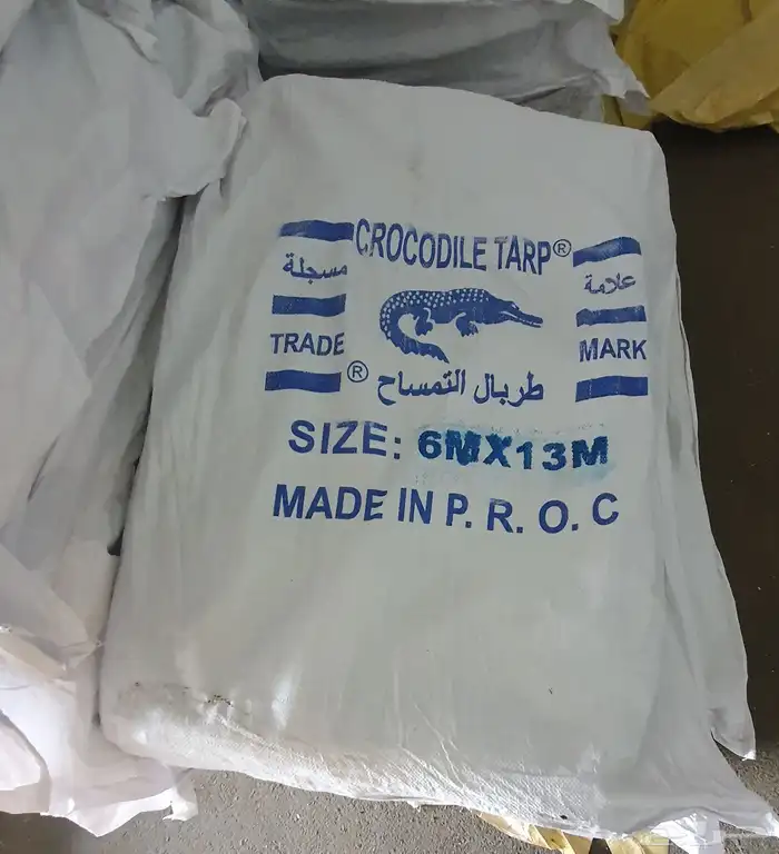 يوجد لدينا اشرعه ترلات ابو تمساح مقاسات 5 15 .. 6 14.6 13 1