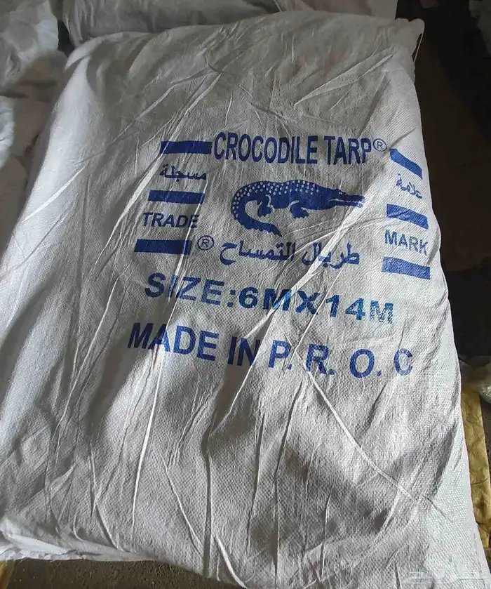 يوجد لدينا اشرعه ترلات ابو تمساح مقاسات 5 15 .. 6 14.6 13 0