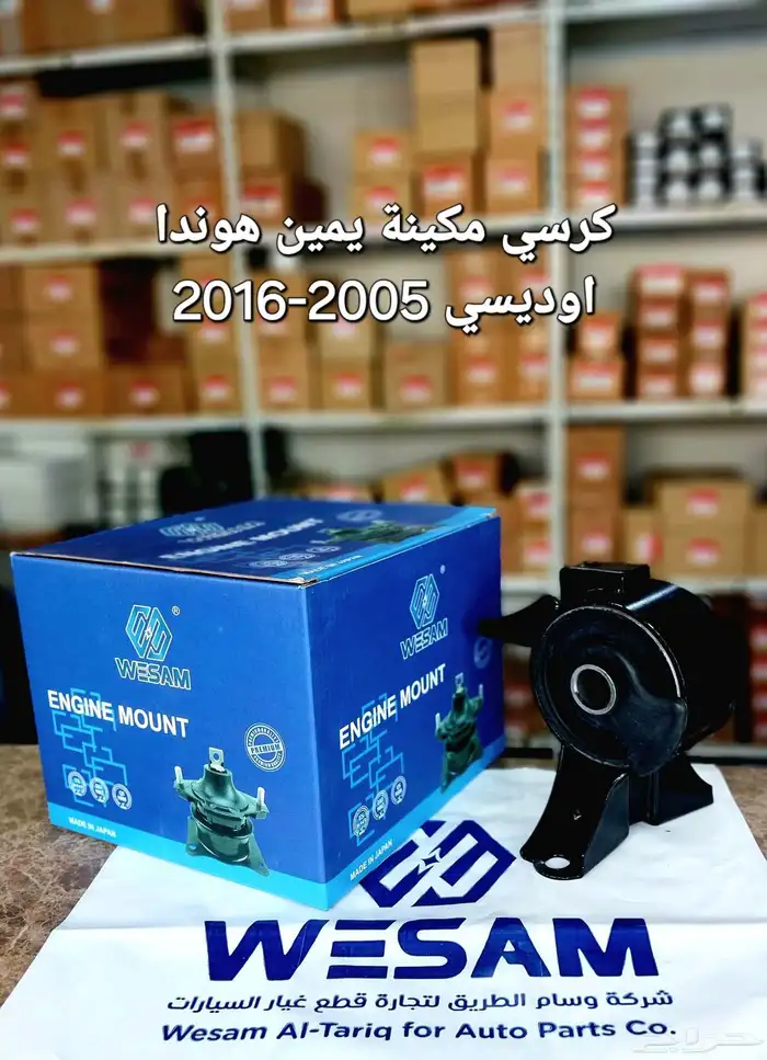 طقم كراسي مكينة وقير هوندا اوديسي 2005-2010 اصلي وكالة 1
