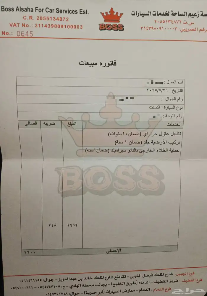 هيونداي اكسنت 2023 جديدة وكالة ماشاء الله 11