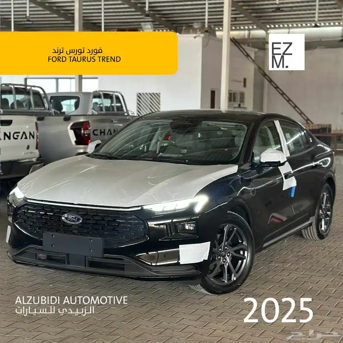فورد تورس ترند 2025 - ford Torres trend 0