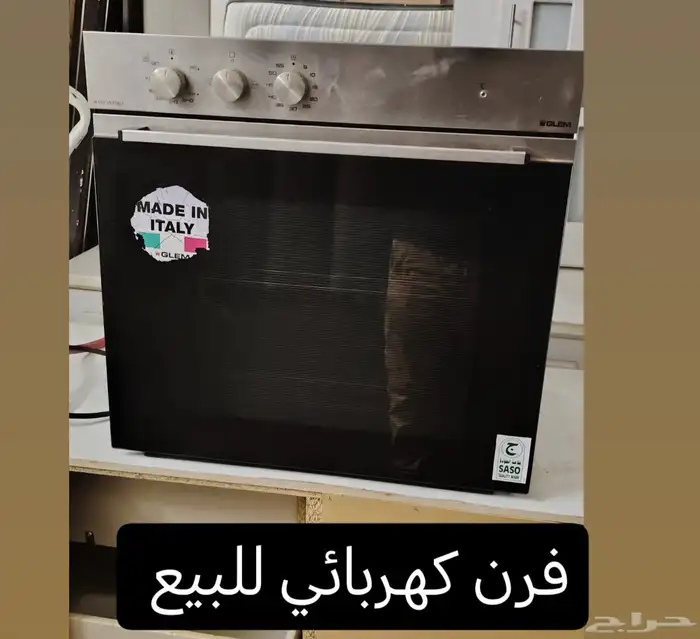 القنفذه للبيع فرن كهربائي شبه جديد 0