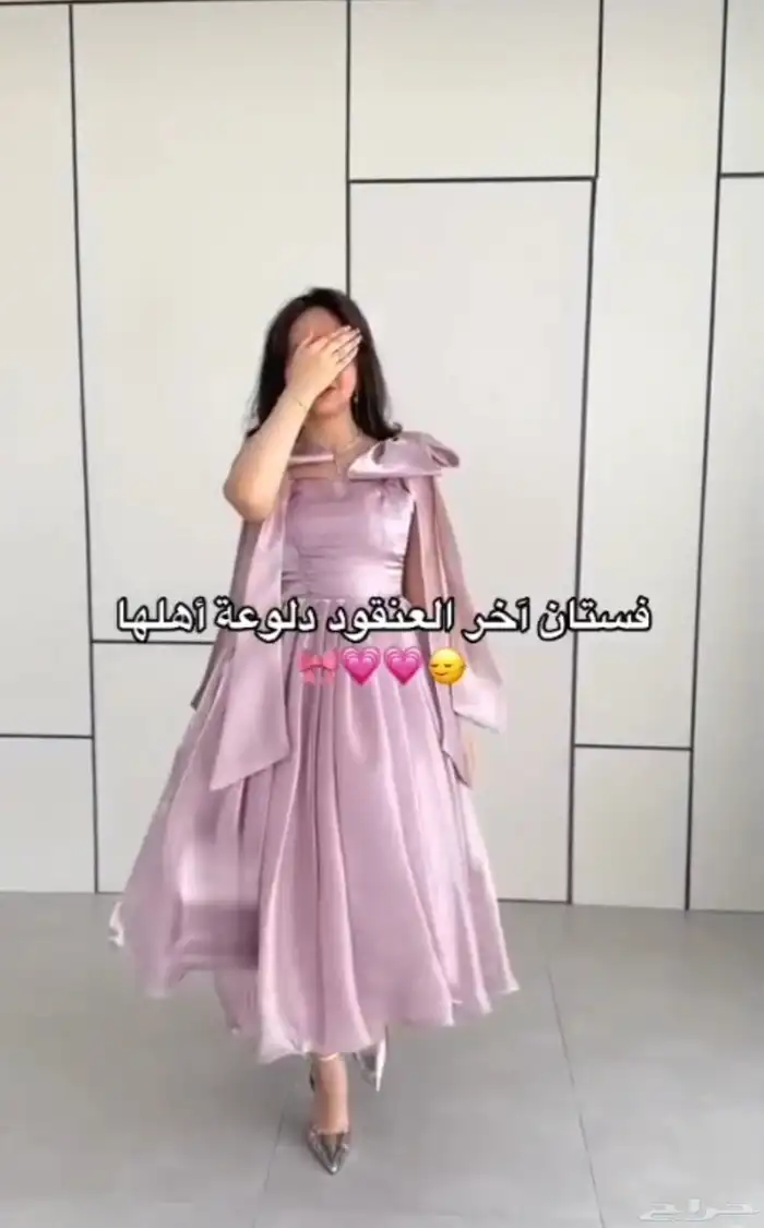 عروض اليوم الوطني فساتين سهرات و مناسبات ب 195 ريال عرض 27