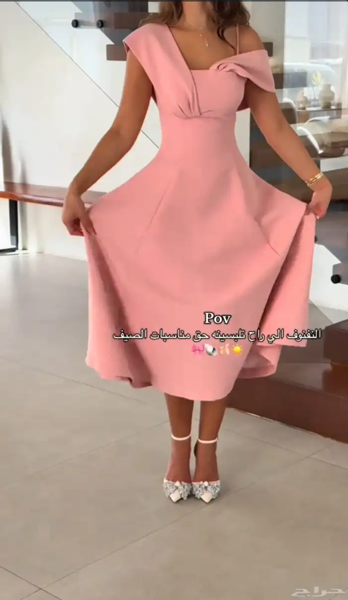 عروض اليوم الوطني فساتين سهرات و مناسبات ب 195 ريال عرض 14