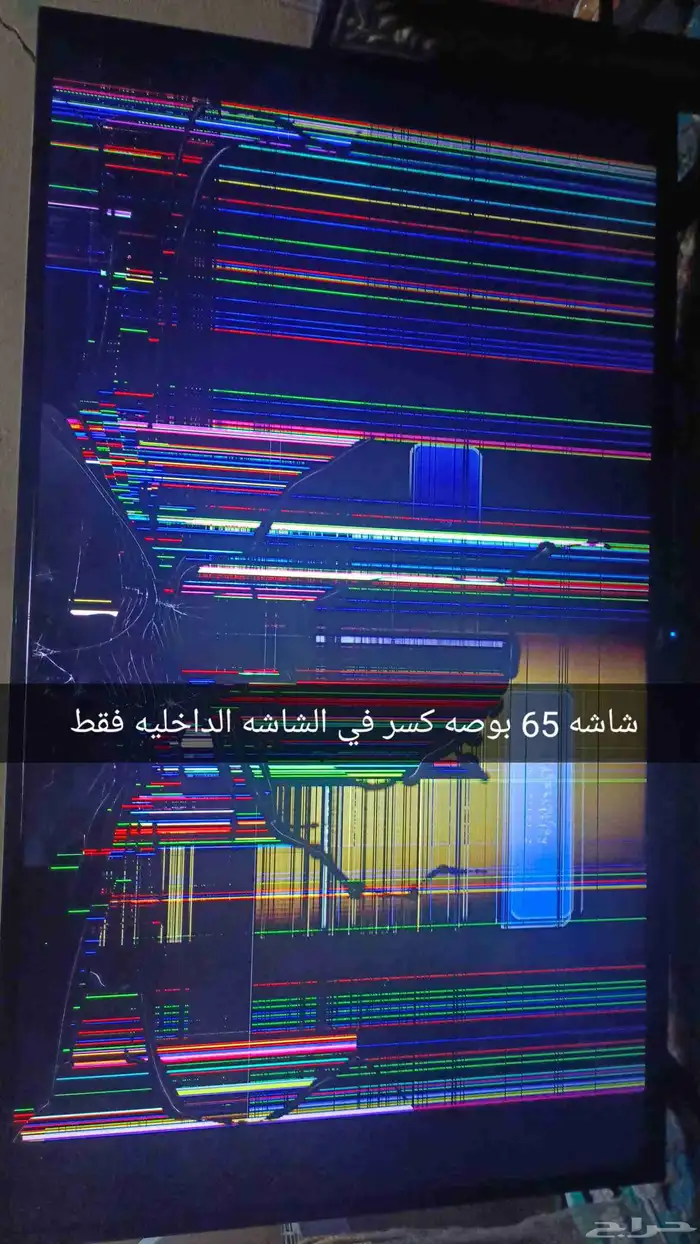 شاشات على السوم 7