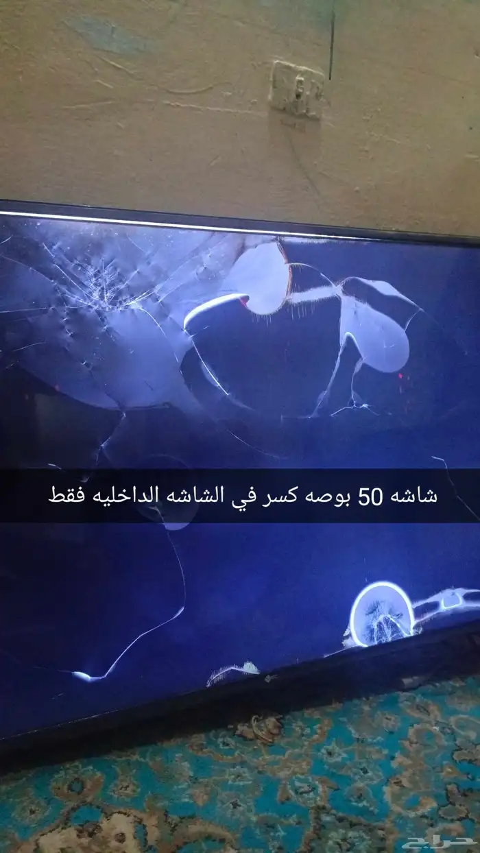 شاشات على السوم 5