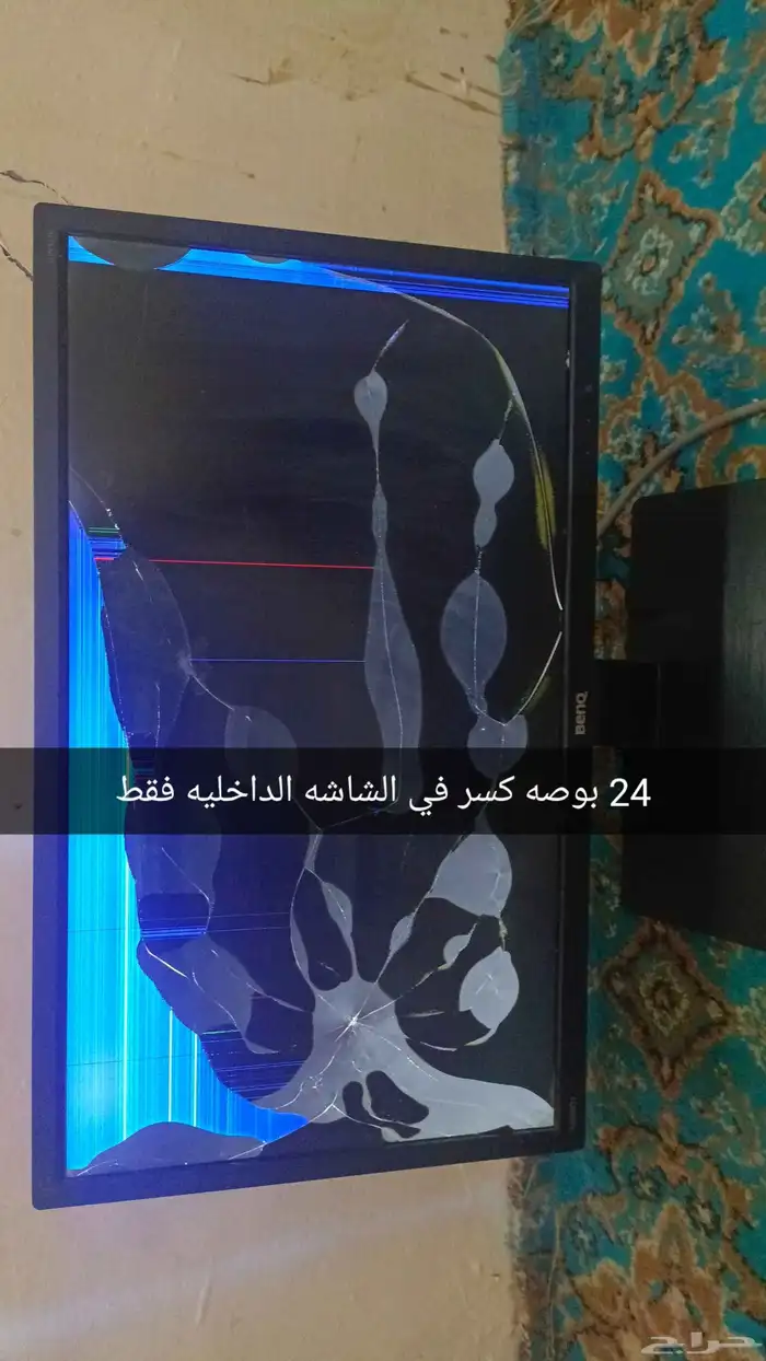 شاشات على السوم 3