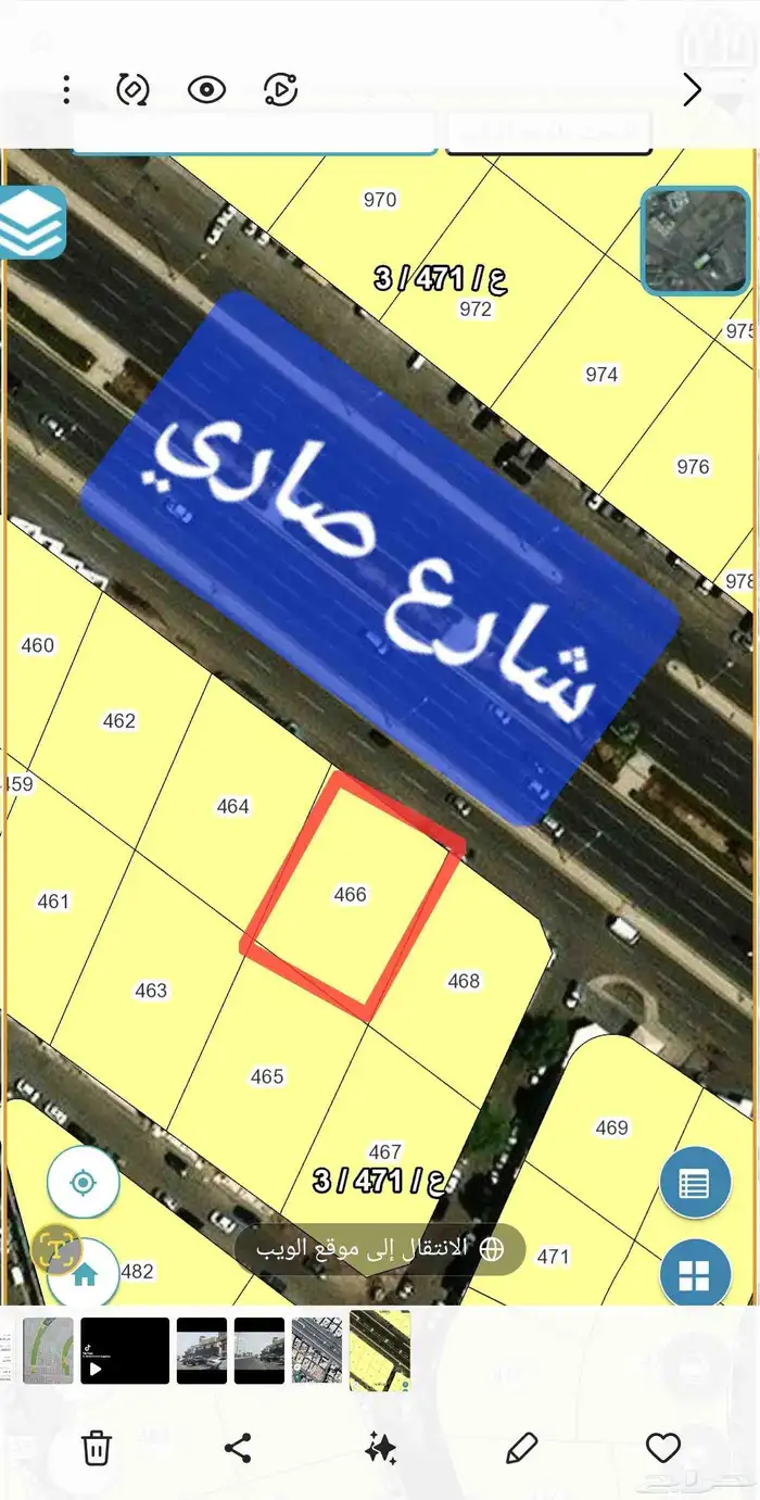 هدد تجارية على صاري العرض للمشتري فقط 2