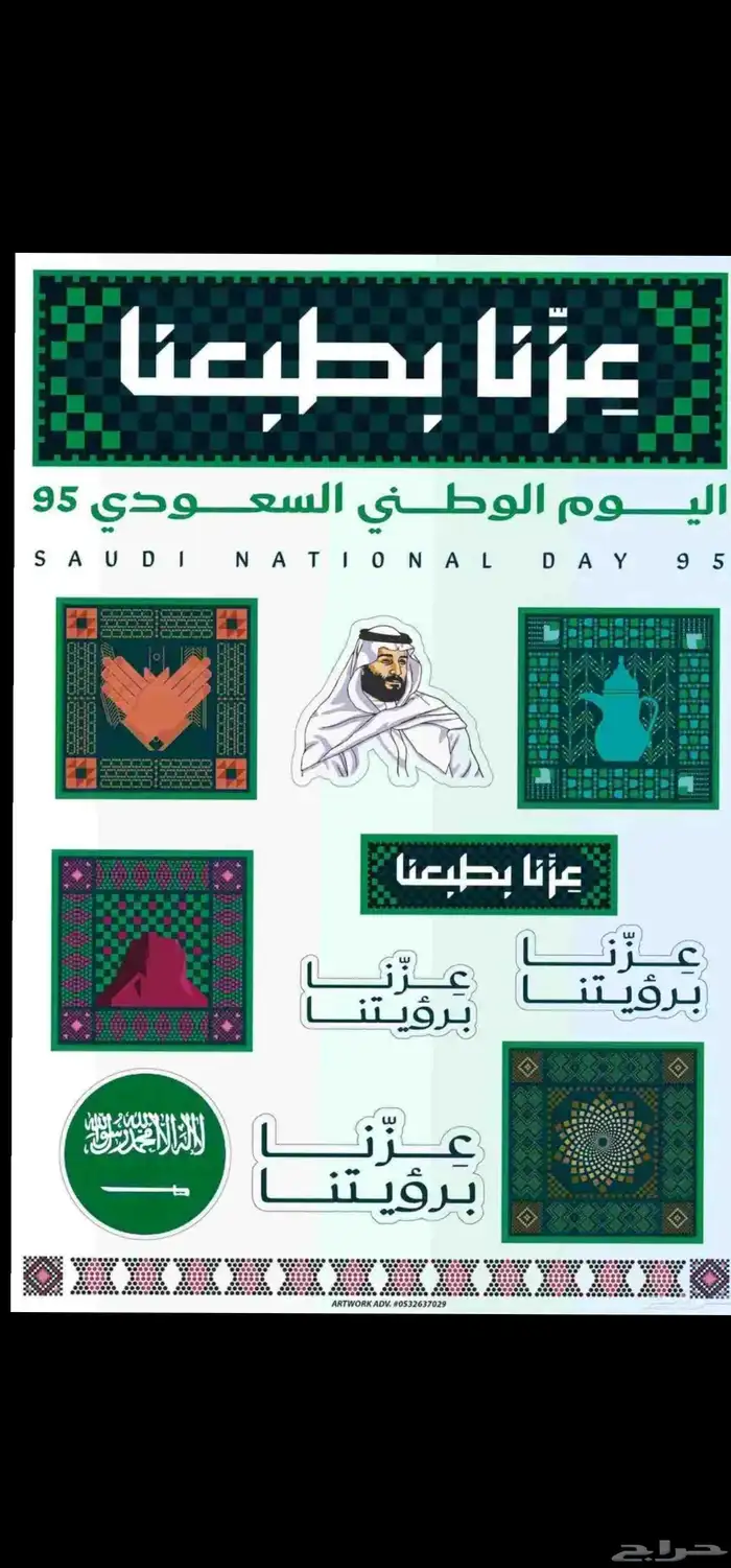 طباعة الأكواب بكامل المقاسات 6