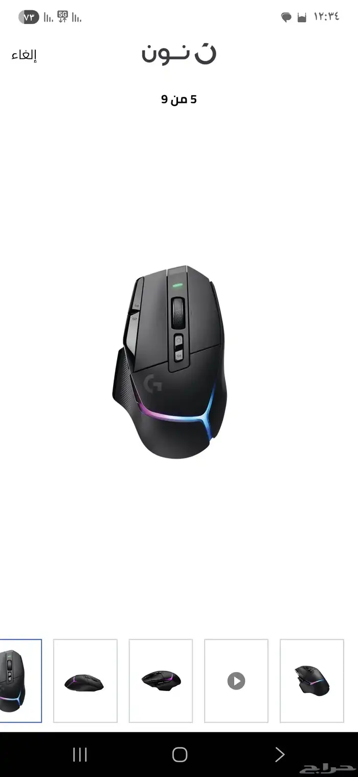 ماوس الالعاب لوغيتك G502 بلس لايت سبيد اللاسلكي 0