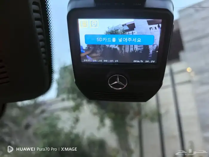 للبيع مرسيدس 2021 كشف احمر C200بحالة الوكاله 29