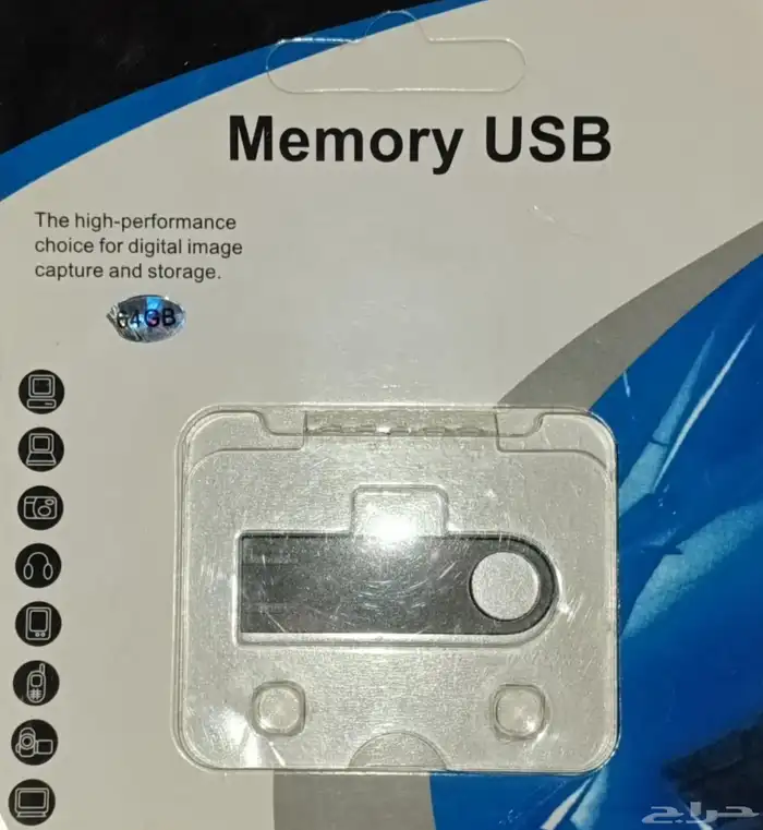 فلاشة   ذاكرة USP 2