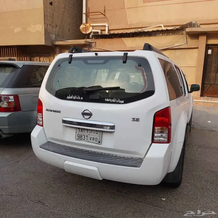 نيسان باثفندر 8