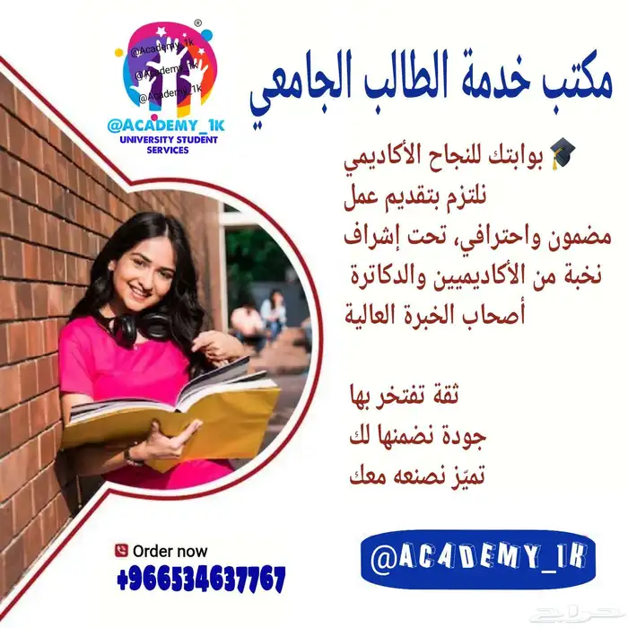 حل واجبات MBA عمل مشاريع تخرج مشروع بحثي أمن معلومات CIPD 0